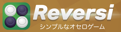 Reversi